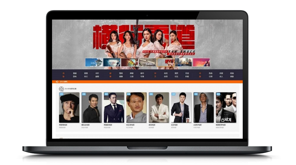 [亲测]【影视直播网站】2019最赚钱的影视源码带电视直播功能支持免签约支付与视频打赏[超快速引流源码] - 溯柯网