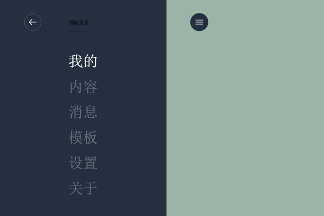 jQuery+HTML5手机侧边栏弹出菜单代码 - 溯柯网