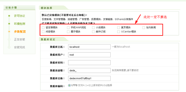 织梦dedecms绿色食品加工企业网站模板UTF8(带手机移动端) - 溯柯网