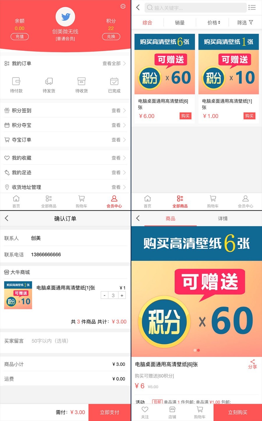 PHP微指间三级分销系统商业源码 - 溯柯网
