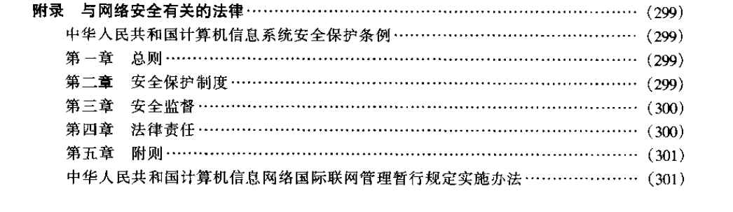 远程控制编写技术文本说明 - 溯柯网