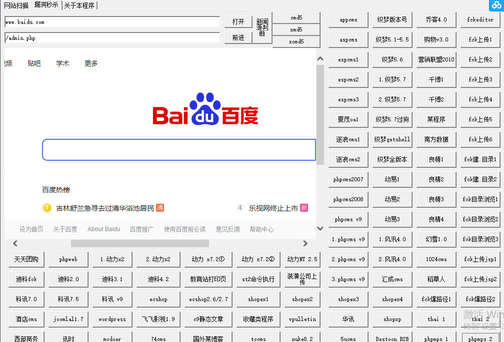仅限会员下载，端口扫描，后台地址，未删库链接 - 溯柯网