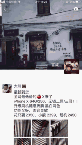 微信空白朋友圈，教程，手机微信发空白朋友圈技巧 - 溯柯网