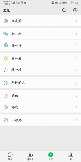 微信空白朋友圈，教程，手机微信发空白朋友圈技巧 - 溯柯网