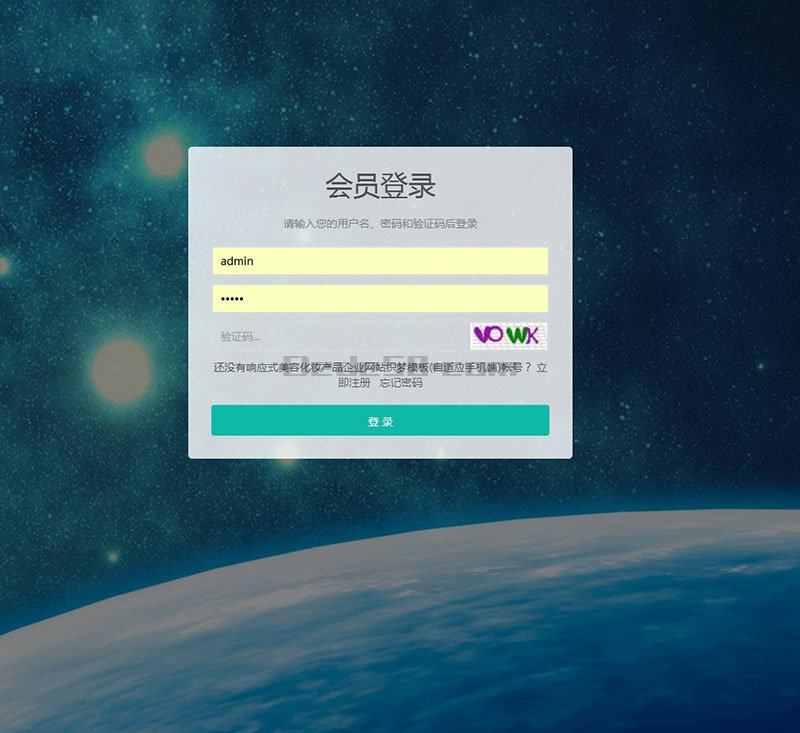 织梦响应式自适应手机端会员中心(两种编码) - 溯柯网