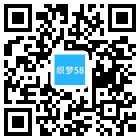 织梦营销型健身健康科技器材类网站织梦模板(带手机端) - 溯柯网
