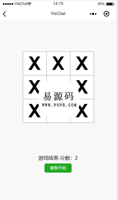 微信小程序记事本和游戏demo源码下载 - 溯柯网