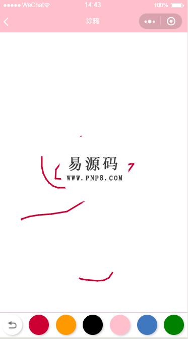 微信小程序粉色小清新星座与涂鸦demo完整源码下载 - 溯柯网