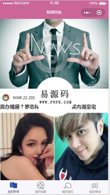 微信小程序MY WORLD demo源码下载 - 溯柯网