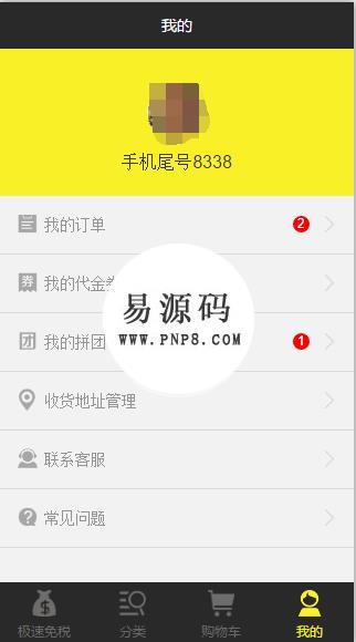 微信小程序环球小镇商城demo源码下载 - 溯柯网
