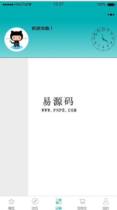 微信小程序甜果园水果商城demo完整源码下载 - 溯柯网