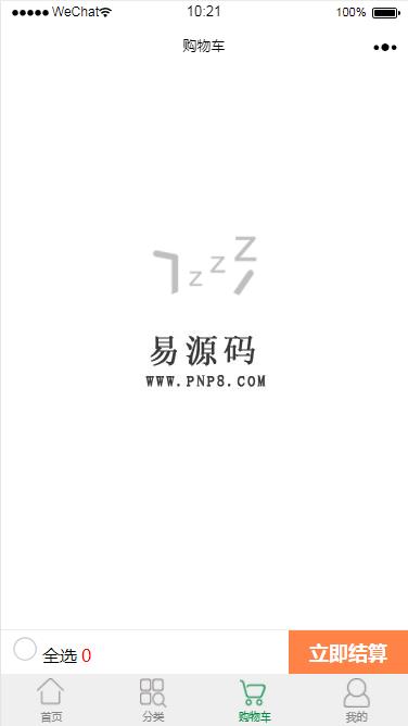 微信小程序蓝果小镇商城demo完整源码下载 - 溯柯网
