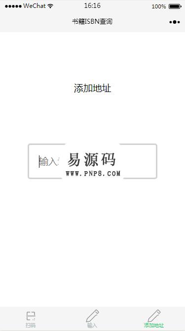 微信小程序书籍ISBN查询demo源码下载 - 溯柯网
