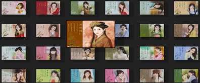 jquery动感美女相册动画效果 - 溯柯网