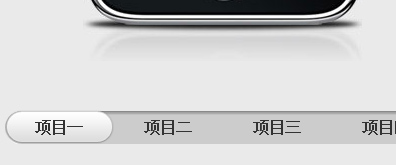 基于jquery仿QQiPhone首页 - 溯柯网
