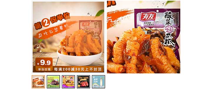 JS仿淘宝商品图片放大镜查看代码 - 溯柯网