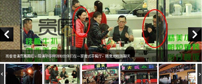 腾讯娱乐圈专栏带缩略图左右切换banner焦点图 - 溯柯网