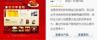 jquery hover显示图片详细介绍 - 溯柯网