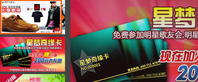 又一款强大的竖向tab切换焦点图效果 - 溯柯网