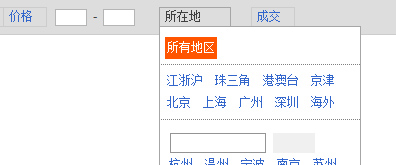 fixed仿淘宝工具栏效果 - 溯柯网