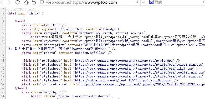 WordPress移除head头部js、css、feed等多余加载项