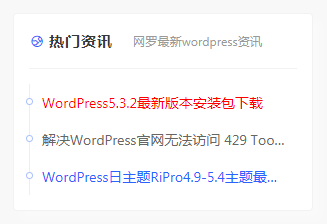 Blues主题1.7版本发布及更新内容说明