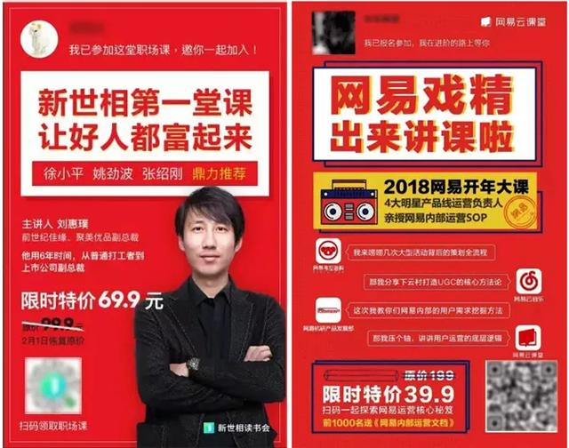 自媒体引流涨粉技巧，总结这6个引流方法
