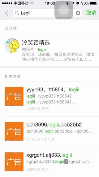 做灰色项目的人是怎么玩微信营销