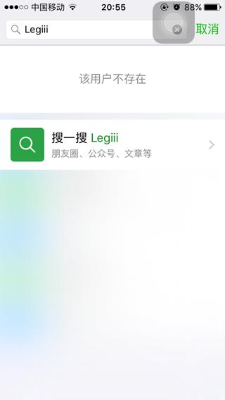 做灰色项目的人是怎么玩微信营销