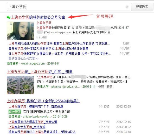 做灰色项目的人是怎么玩微信营销