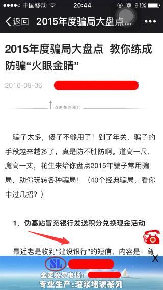 做灰色项目的人是怎么玩微信营销