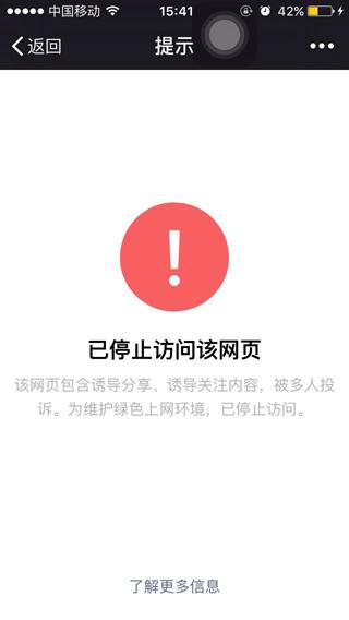 做灰色项目的人是怎么玩微信营销