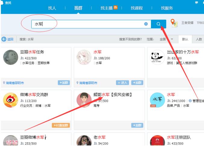 网推操盘手如何给自己做推广？