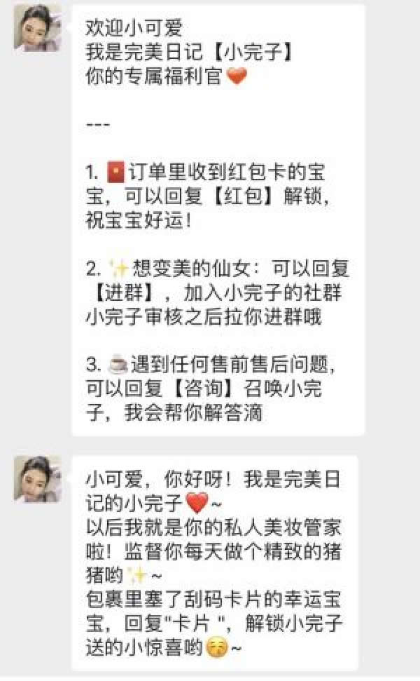 全网引流精准粉丝，打造百万私域流量池 引流 私域流量 经验心得 第5张
