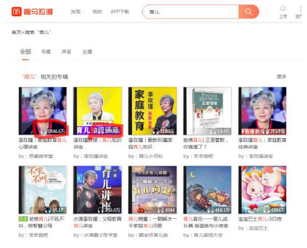 全网引流精准粉丝，打造百万私域流量池 引流 私域流量 经验心得 第4张