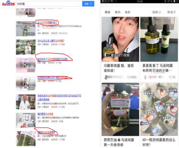 全网引流精准粉丝，打造百万私域流量池 引流 私域流量 经验心得 第11张