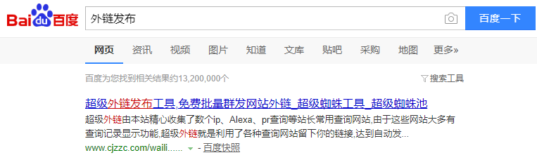 SEO引流必备技能，利用关键词布局精准流量