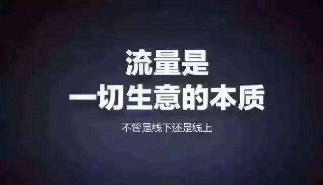 SEO引流必备技能，利用关键词布局精准流量