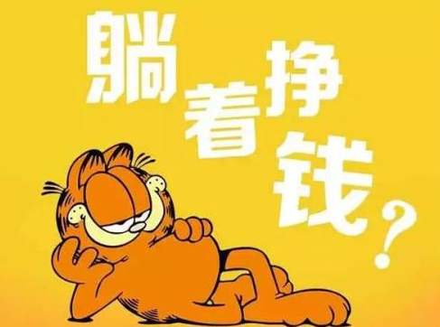 自媒体平台变现大全，自媒体怎么赚钱？