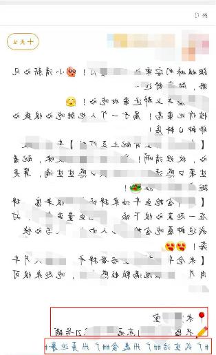微博精准引流技巧