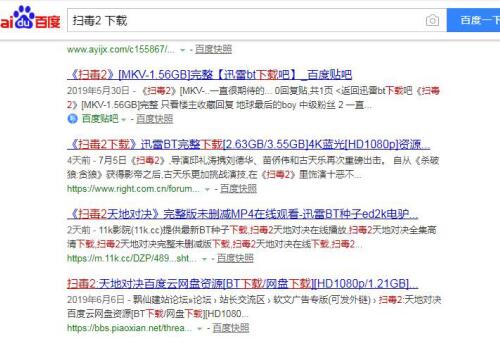 提前布局关键词精准引流案例分享 网赚 互联网 流量 经验心得 第1张