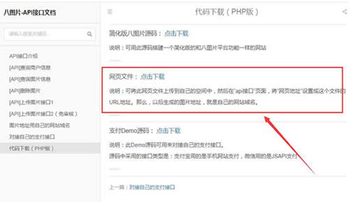 提前布局关键词精准引流案例分享 网赚 互联网 流量 经验心得 第5张