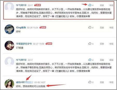 网上推广渠道那么多，什么才适合我们呢？ 微商引流 网络营销 经验心得 第7张