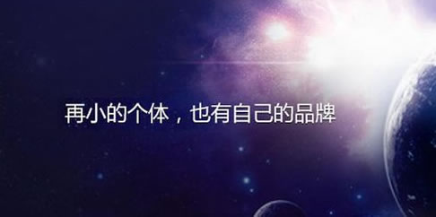 网上推广渠道那么多，什么才适合我们呢？ 微商引流 网络营销 经验心得 第4张
