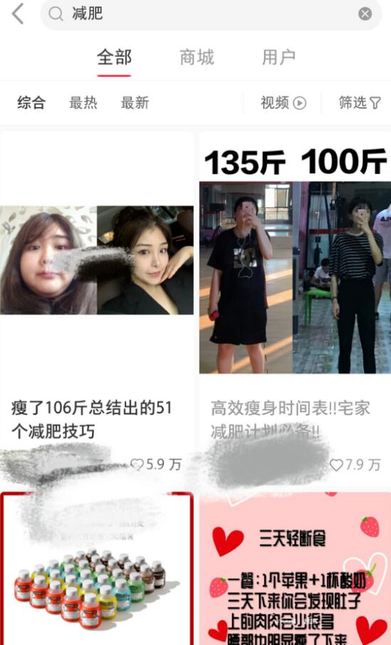详解小红书赚钱引流涨粉方法！