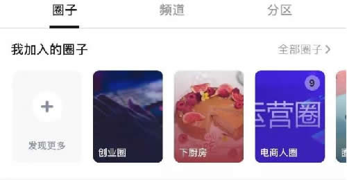 知乎圈子一周涨粉2000+完整复盘 流量 经验心得 第4张
