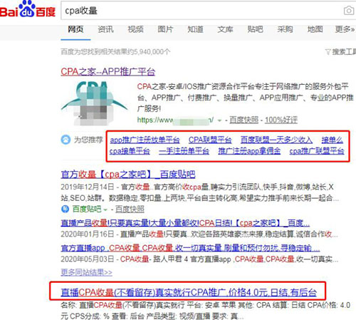 神秘站长月入10W+的狂暴之路！巨利之下，百鬼推磨 网赚 站长 站长故事 第8张