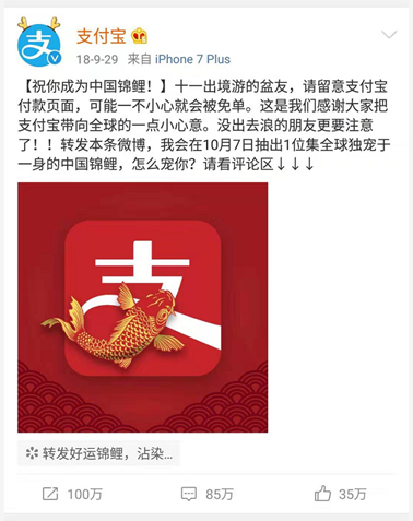 全网营销之如何策划一场“有预谋”的事件营销？
