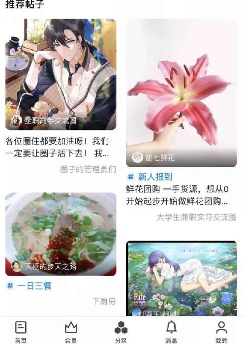 知乎圈子一周涨粉2000+完整复盘 流量 经验心得 第5张
