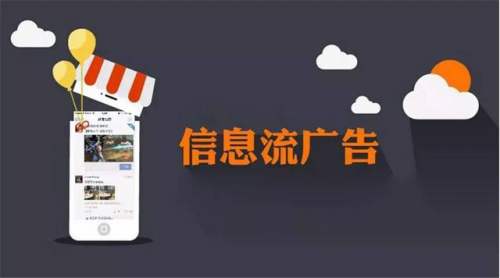 互联网广告投放有哪9种投放形式？